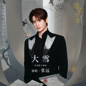 欧美精品丰满强奸轮奸xxxxx
