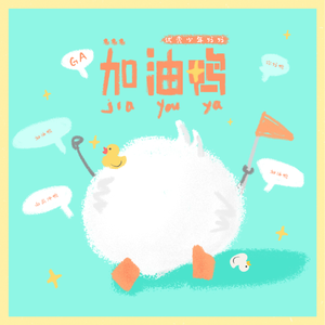 欧美精品丰满强奸轮奸xxxxx
