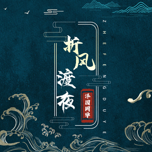 欧美精品丰满强奸轮奸xxxxx
