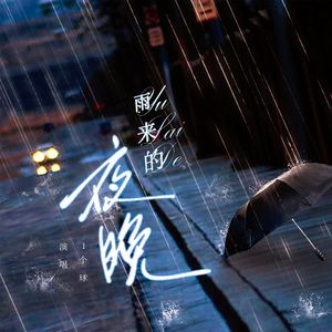 欧美精品丰满强奸轮奸xxxxx
